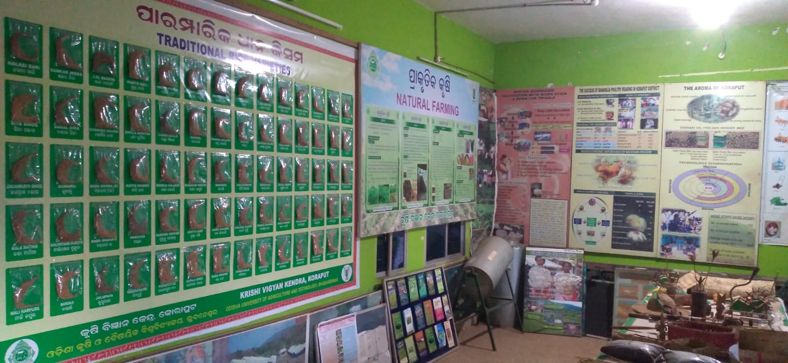 Krishi Vigyan Kendra, Koraput